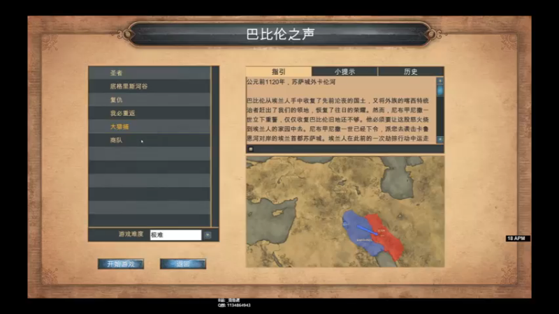 商队