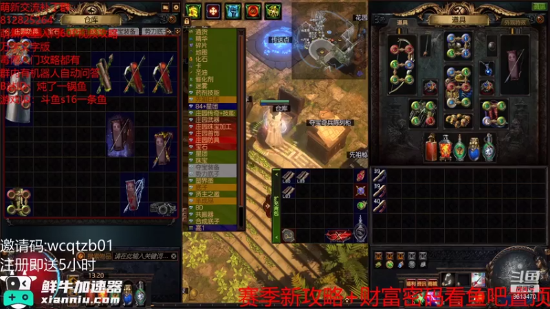 【2021-08-03 13点场】炖了一锅鱼啊：只有刷图没有打BOSS的锐眼
