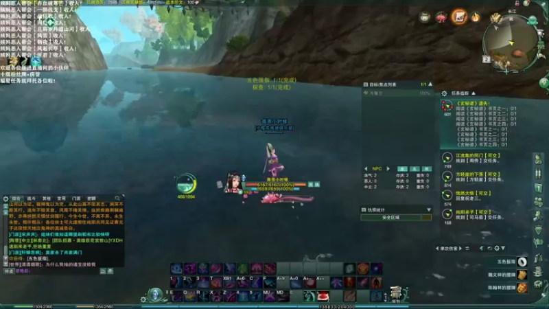 【2021-08-03 01点场】老薇恩恩：薇恩：一个太休闲的直播间~