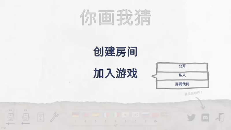 【2021-08-02 20点场】许烦烦：【许烦烦】你画我歪 歪出天际