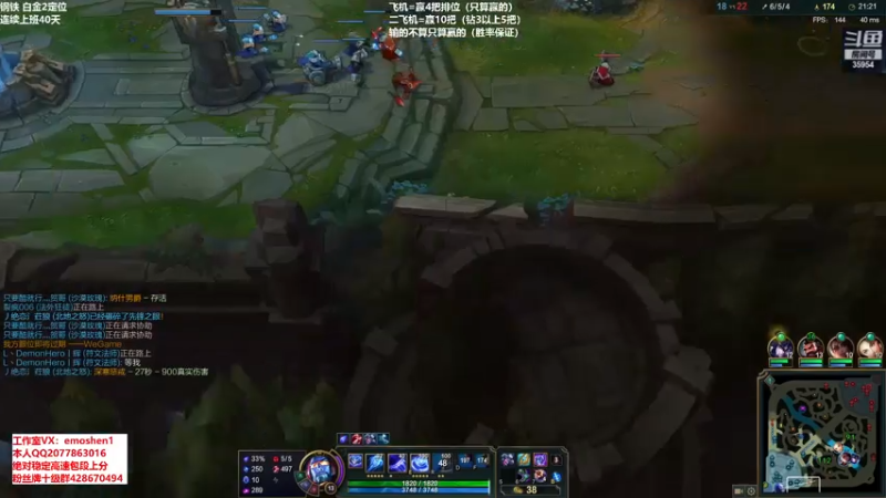 【2021-08-03 16点场】恶魔神：瑞兹王！没MVP叫爸爸！