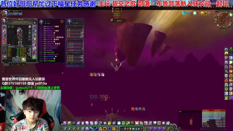【2021-08-01 12点场】EF只有骨头：下午随便玩玩~晚上继续风暴尾王凯尔萨斯