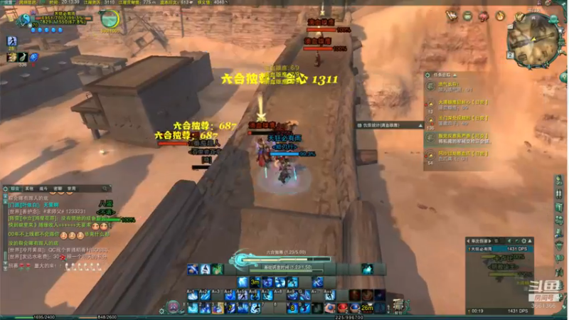 天狂1054的精彩时刻 20210802 20点场