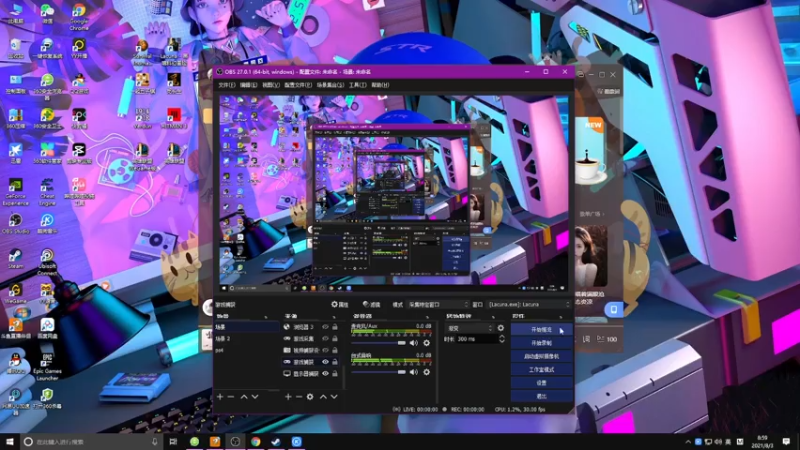 【2021-08-03 08点场】双木zzz：网络一线牵 关注点一点 嘻