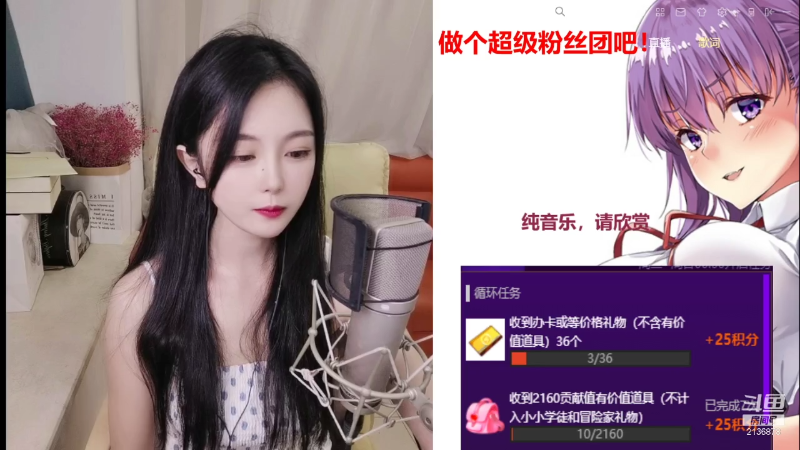 【二次元】Zz仔仔呐的精彩时刻 20210803 22点场