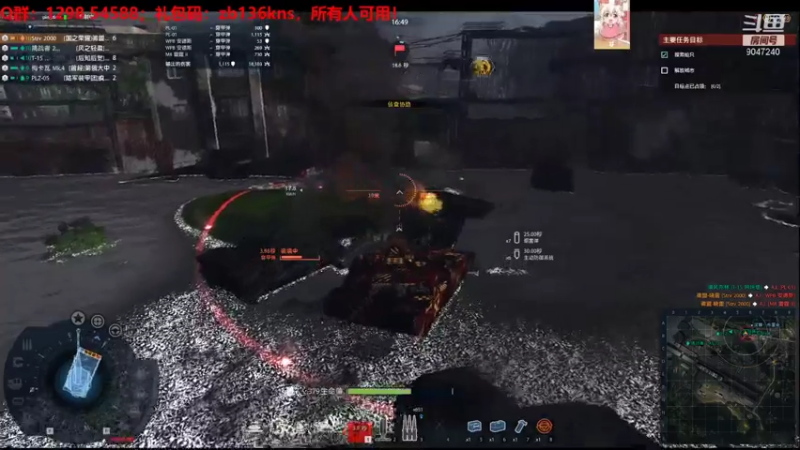 【2021-08-03 13点场】徽盟晓雷：徽盟晓雷的佛系直播间-