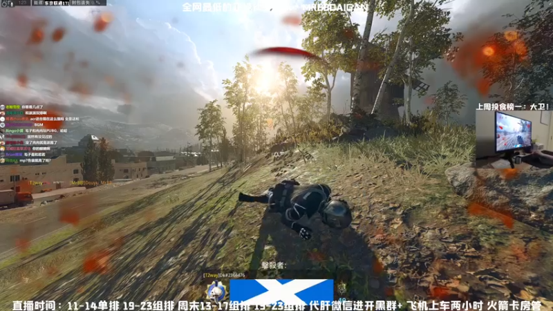 【2021-08-02 22点场】MrBB大波：这主播的狙就xx离谱