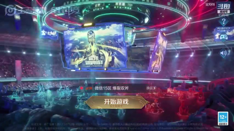 【2021-08-03 08点场】小啊鹏Zz：元气弹诸葛亮 把把CCC