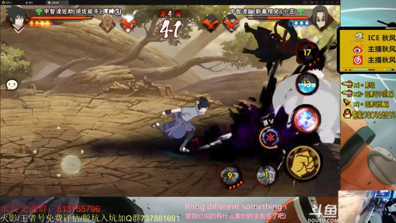 【2021-08-03 20点场】ice秋风：秋风：周二播会儿段位赛     6866