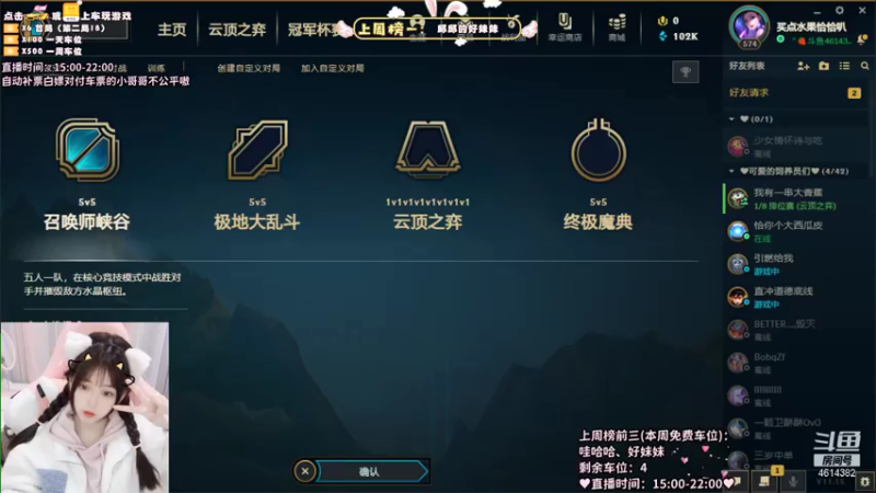 【2021-07-31 13点场】一只阿薇：黑色玫瑰周六早点，晚上休息