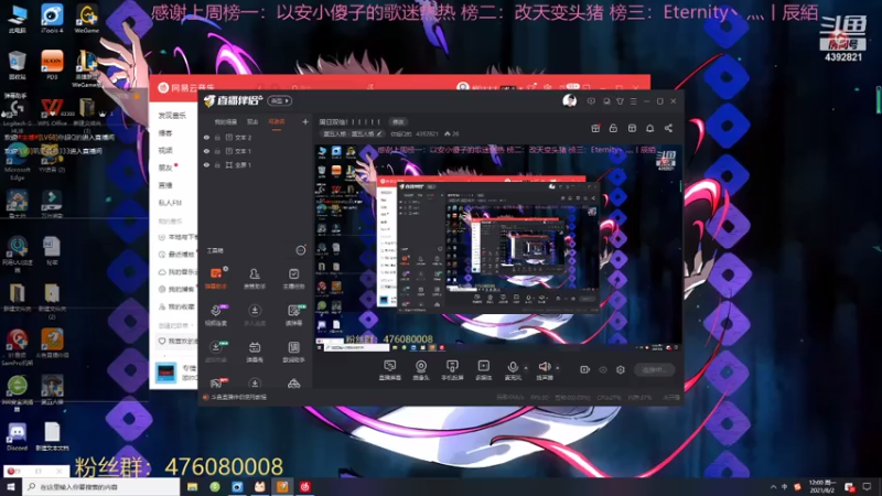 【2021-08-02 12点场】你超Q的：周日双倍！！！！！！