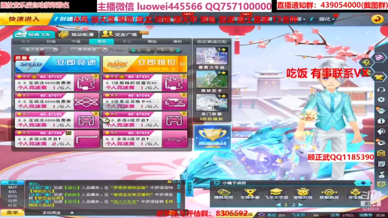 【2021-08-02 22点场】BN丶罗伟：晚上好 各种道具来弄