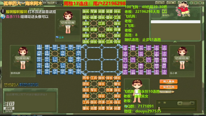 【棋牌娱乐】恶蚊子的精彩时刻 20210803 00点场