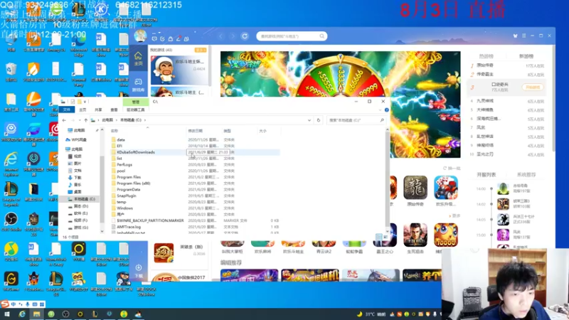 【2021-08-03 21点场】初音未来灰飞：S5.5冲分冲分冲分！