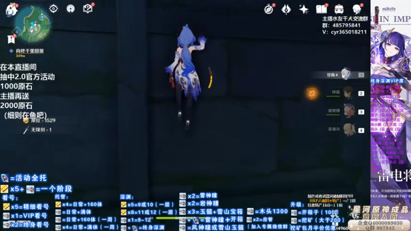 【2021-07-29 19点场】紫叔叔丶：专业新人导师第一全能工具人 看号深渊材料