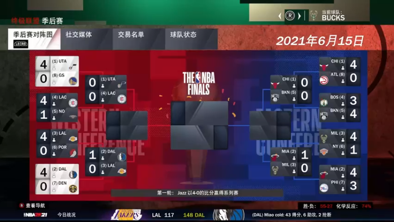【2021-08-03 13点场】松鼠家的花栗鼠：小松鼠杂货铺