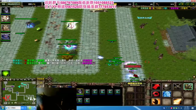 【2021-08-03 03点场】TD菜鸟1：武林第一帅欢乐吹逼直播