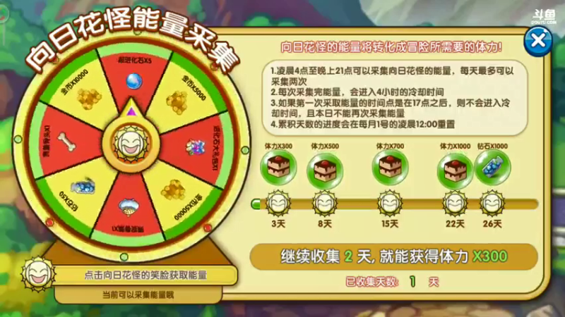 我是标题党