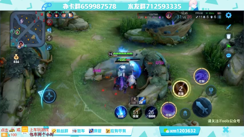 【2021-08-03 15点场】阿Biu一身绝技：点播台，想看什么你就说！