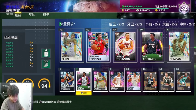【2021-07-29 01点场】2K仔仔：2K21：队套无限赛