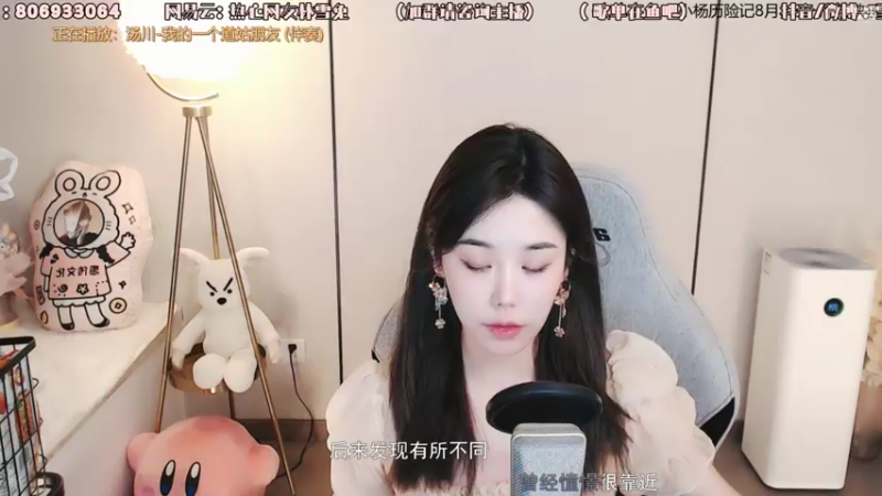 【2021-08-03 01点场】一只雪兔i：（直播中）成都唱歌的大姐姐