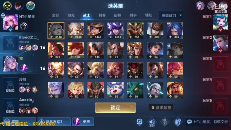 直播回放