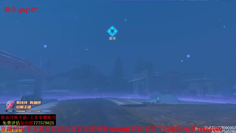 【2021-08-02 16点场】叫老公别叫老郭：教学新困难PVE,投票领1000QB