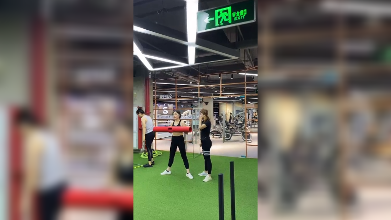 健身