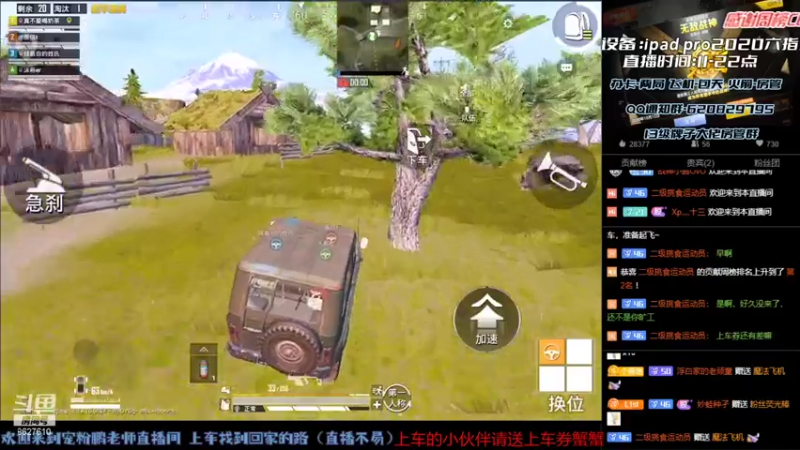 【2021-08-02 20点场】战神小鹏OvO：最稳上分机器 宠粉冲分速来