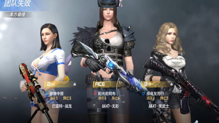 火速上分中