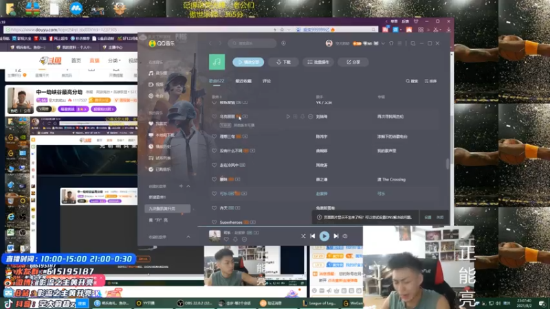 【2021-08-02 23点场】空大的劫zz：中一劫祖安钻1教学局，输送100