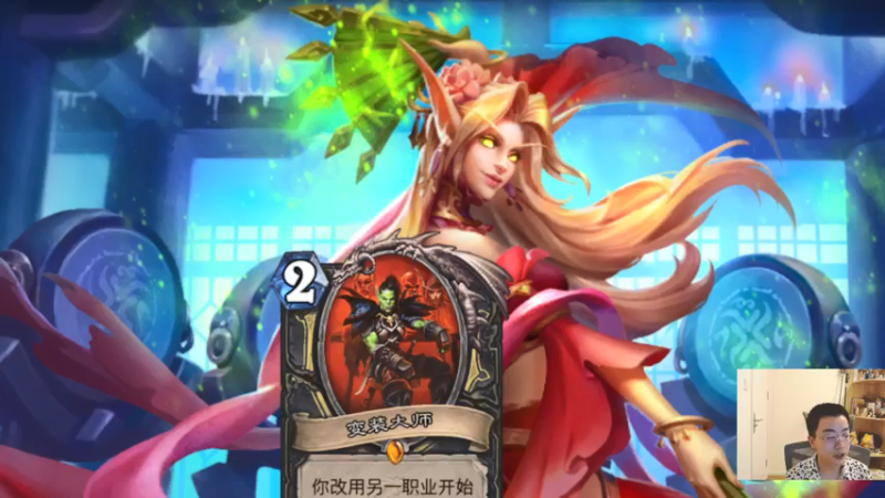 【2021-08-02 21点场】主播伊藤诚：诚：少年三国志！注册免费送三十连抽！