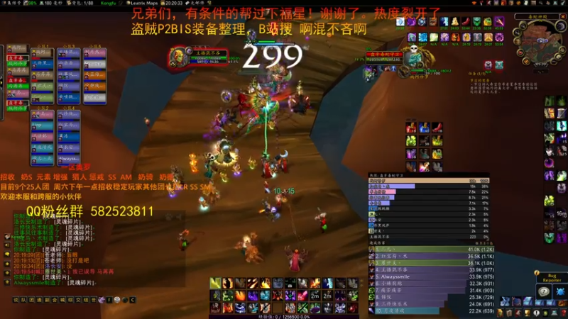 【2021-08-02 20点场】混不吝hunzi：晚上毒蛇开荒