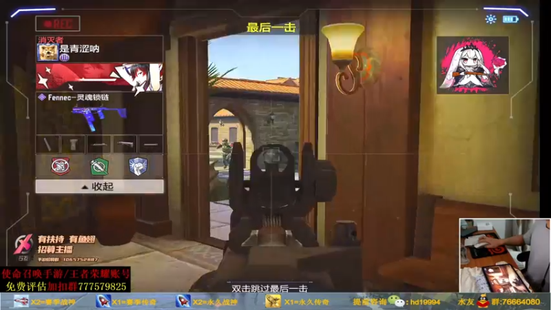 【2021-08-01 21点场】叫老公别叫老郭：冲刺传奇.凌晨干PVE新模式