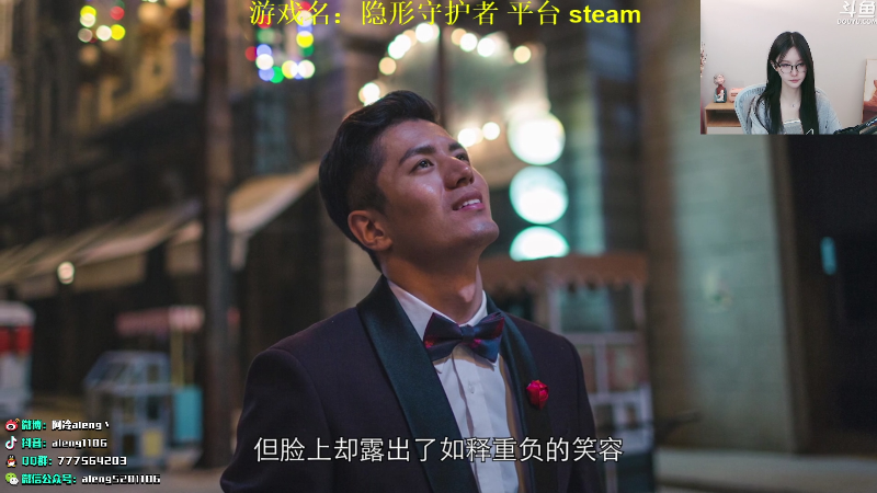 【英雄联盟】阿冷aleng丶的精彩时刻 20210803 00点场
