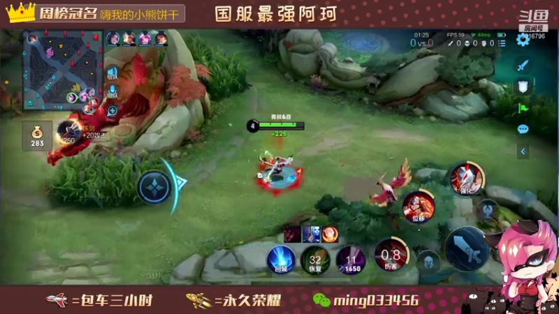 【2021-07-30 22点场】小明不躺赢：带粉五排一飞机帮打上王者或10颗星