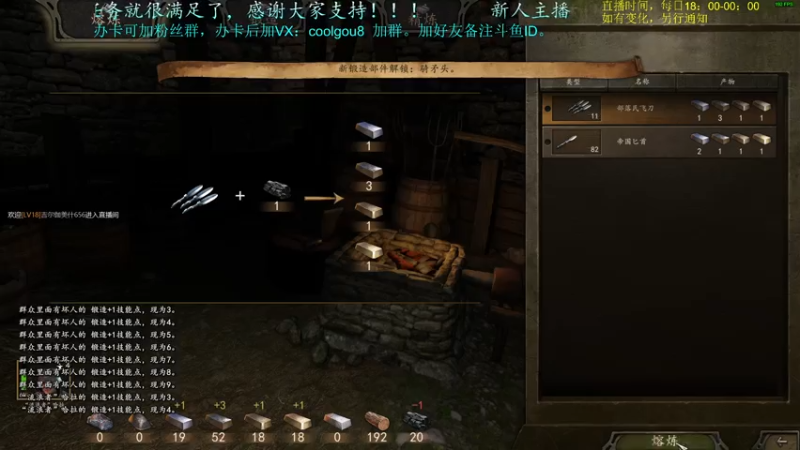 【2021-08-03 00点场】618是真滴帅：骑砍2！新档开始，直面人生！