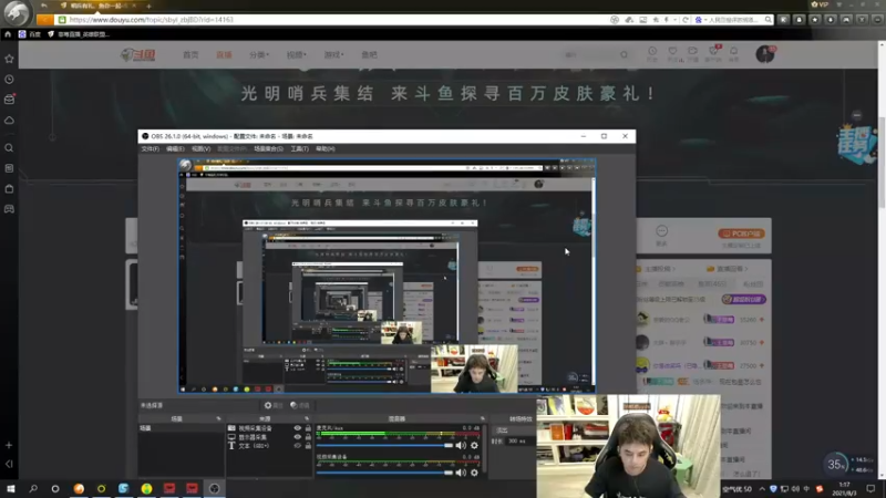 【2021-08-03 01点场】草莓：草莓：今天双倍亲密度三倍上限