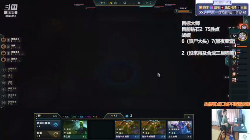 【2021-08-02 15点场】脚神皓皓：新赛季冲大分 8863352