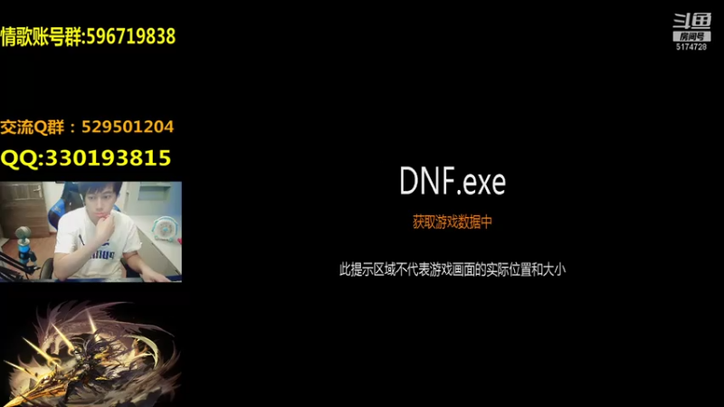 【2021-08-03 18点场】DNF凤凰羽：顶级4V4光枪，从新开始！