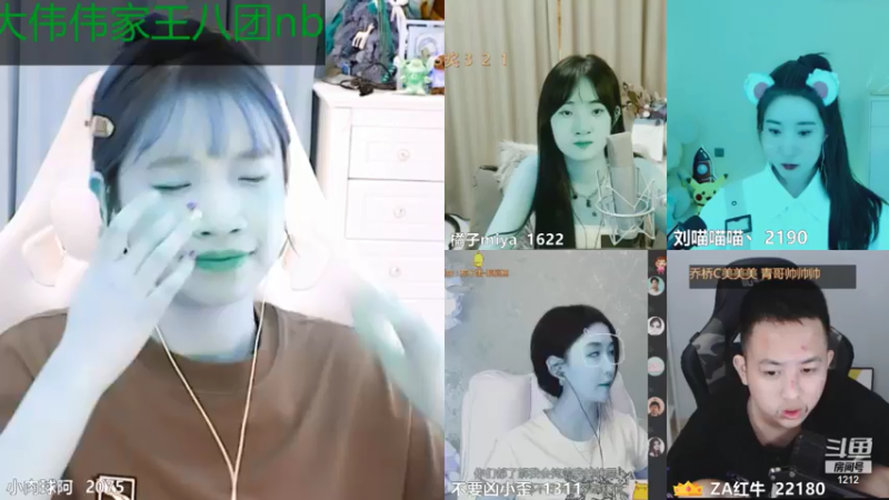 【2021-08-03 07点场】小肉球阿：爱笑的女孩运气不会差！