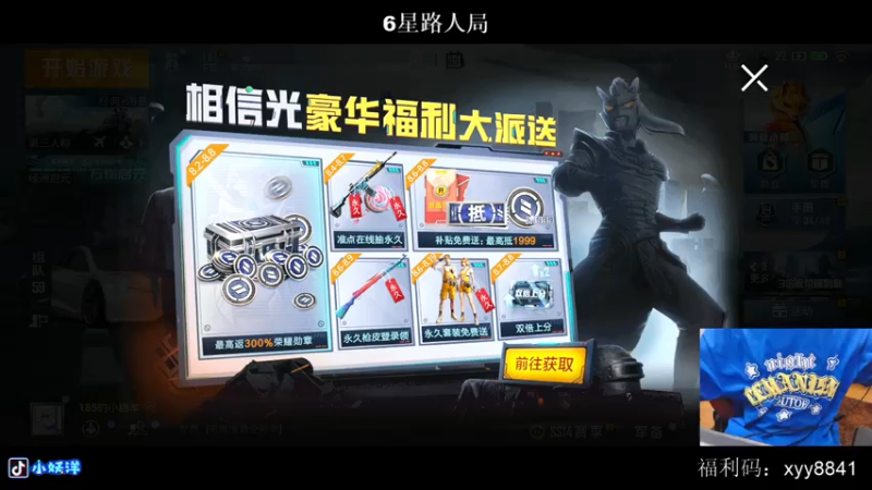 【2021-08-03 20点场】小妖洋：午夜激情的直播间~