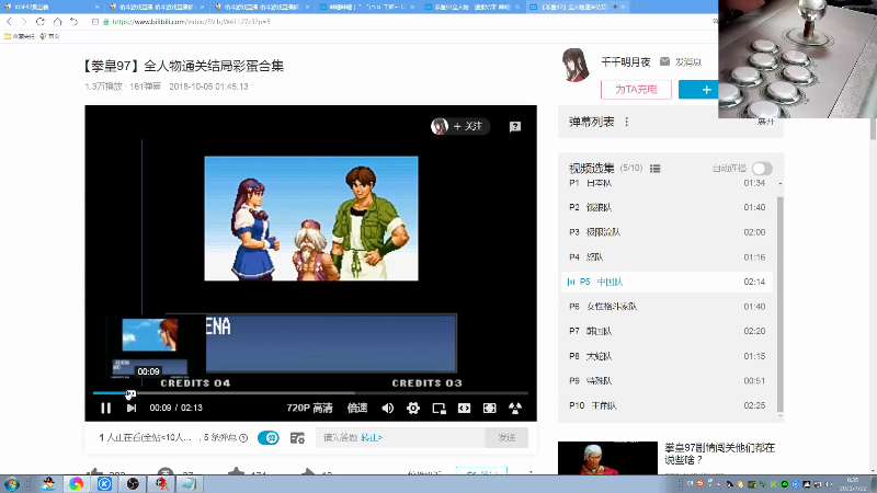 【格斗游戏】战神_河池VR的精彩时刻 20210803 13点场