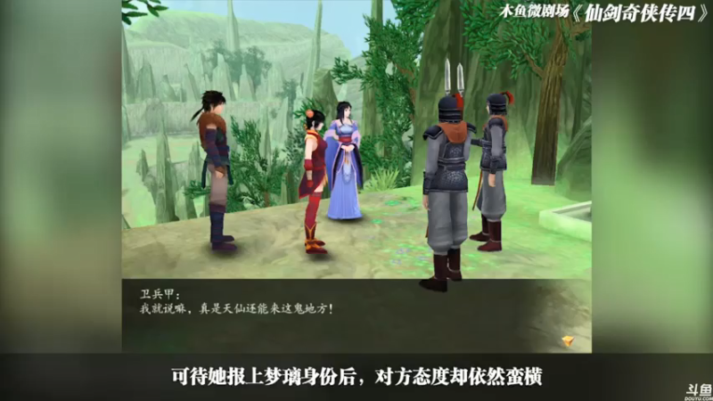 【2021-08-02 21点场】猫叔灬灬：【猫叔】看小米发布会啦~~~