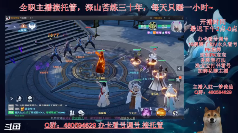 【2021-07-31 01点场】大黄本黄：善恶时代即将来临，你准备好了吗