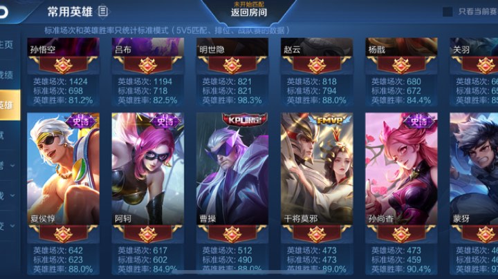 搬我的英雄海！怎么想的