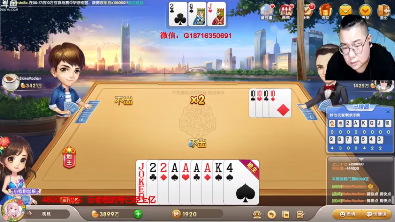 【2021-08-03 01点场】雷疯小叔：雷疯讲棋 斗转星移 移花接木 无人能敌