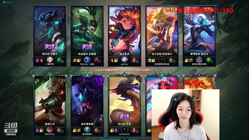 【2021-08-03 18点场】天仙老婆呀：电一钻石单排 1065655