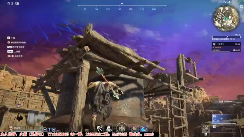 【2021-08-02 17点场】老田啦：【二哥】生死看淡，不服就干