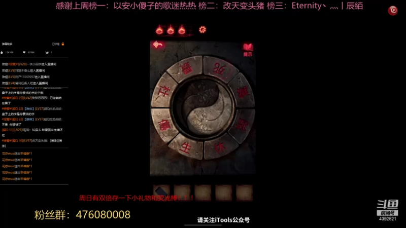 【2021-08-02 22点场】你超Q的：周日双倍！！！！！！